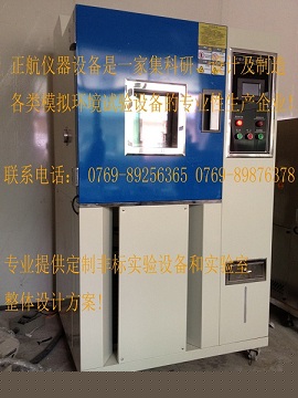 光電|轉(zhuǎn)換器|耦合器|電編碼器|氙燈老化試驗(yàn)機(jī)