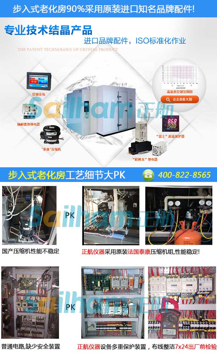 應(yīng)予修復(fù)或更換，其具體方法已于前敘