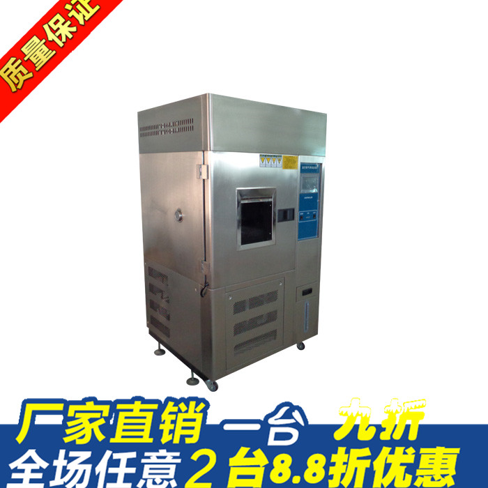 氙燈耐氣候老化試驗機(jī)