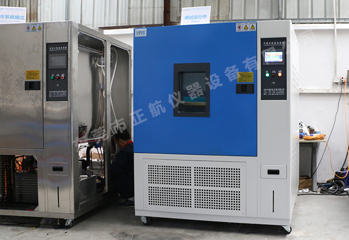 深圳銀河風云網絡系統(tǒng)股份采購正航-60℃恒定濕熱試驗箱產品圖