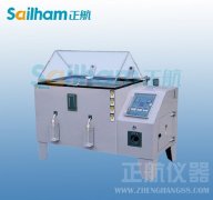 上?？沙淌禁}霧試驗機