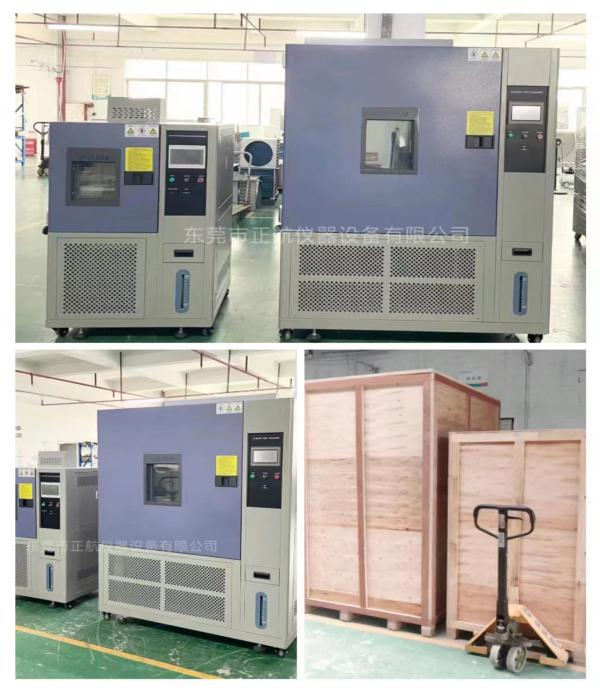  100L冷熱沖擊試驗箱(-50℃～150℃)， ?送貨佛山