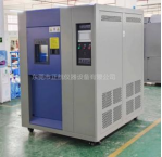 非標80L冷熱沖擊試驗箱送貨珠海做通信光電線纜客戶公司