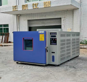 定制1200L恒溫恒濕箱(負(fù)載300kg