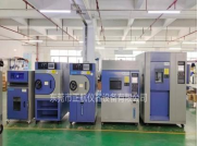 氙燈老化箱發(fā)貨石家莊學(xué)院