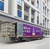 氙燈老化箱裝車(chē)發(fā)貨 氙燈老化箱裝車(chē)發(fā)貨